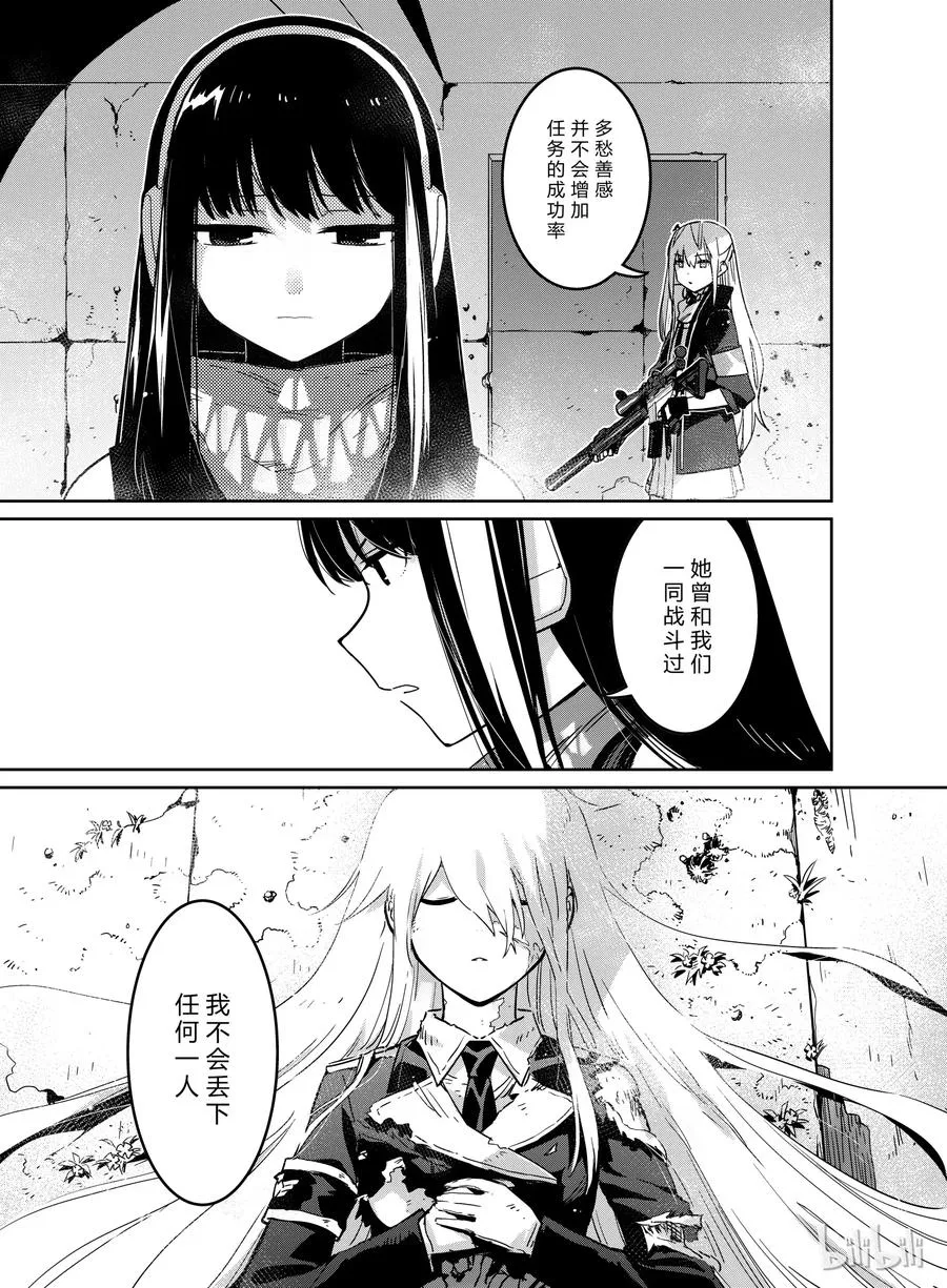 008 第31页