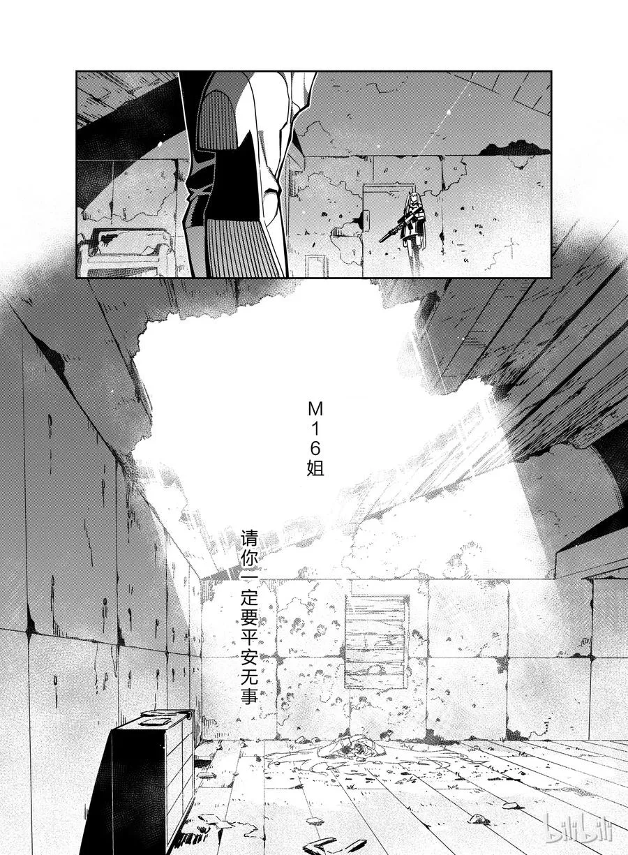 008 第32页