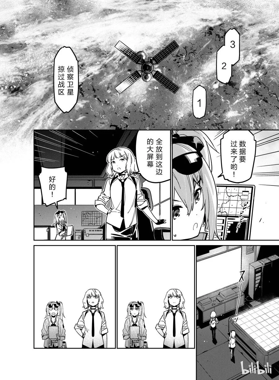 009 第2页