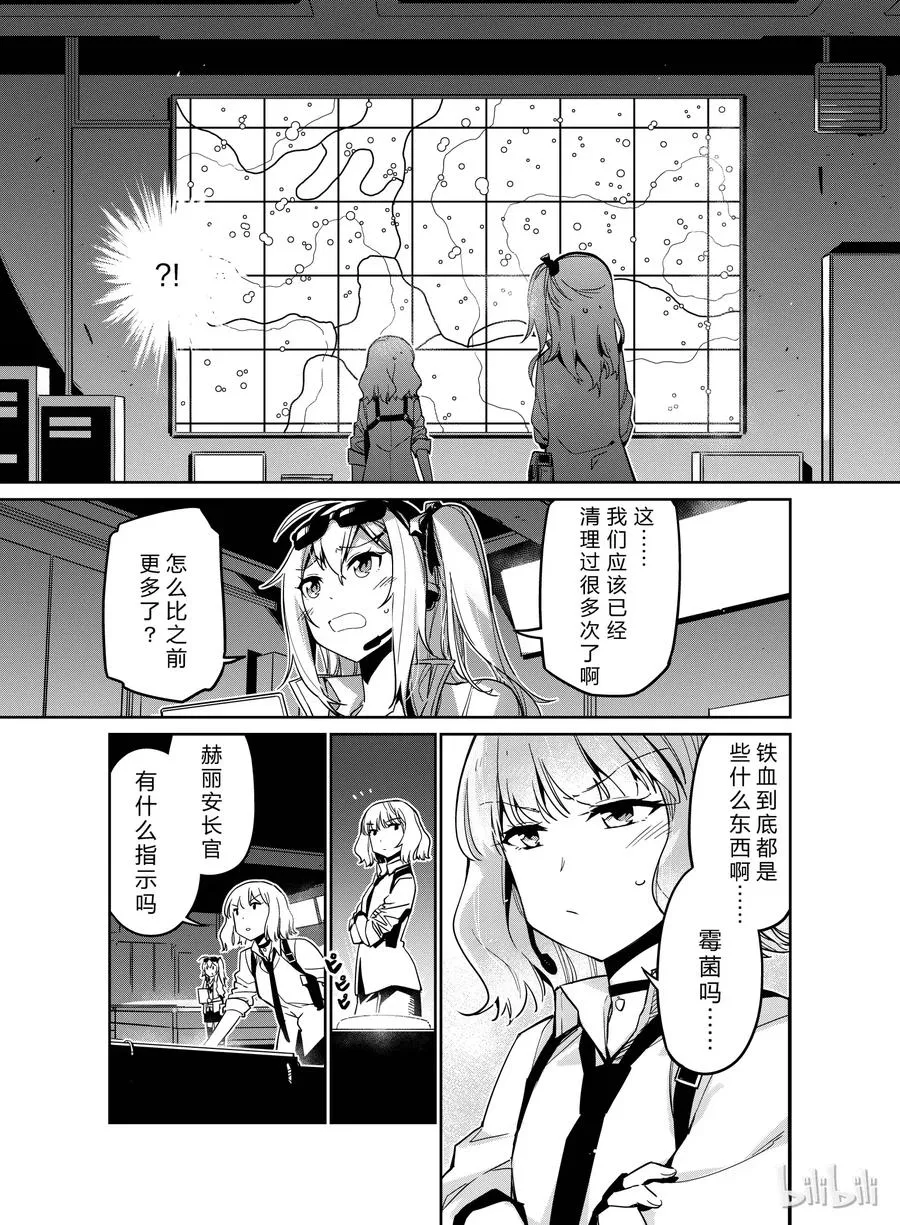 009 第3页