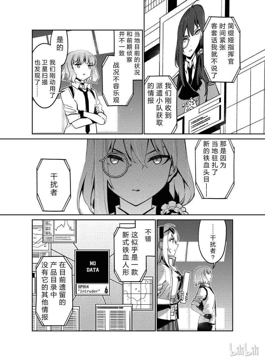009 第4页