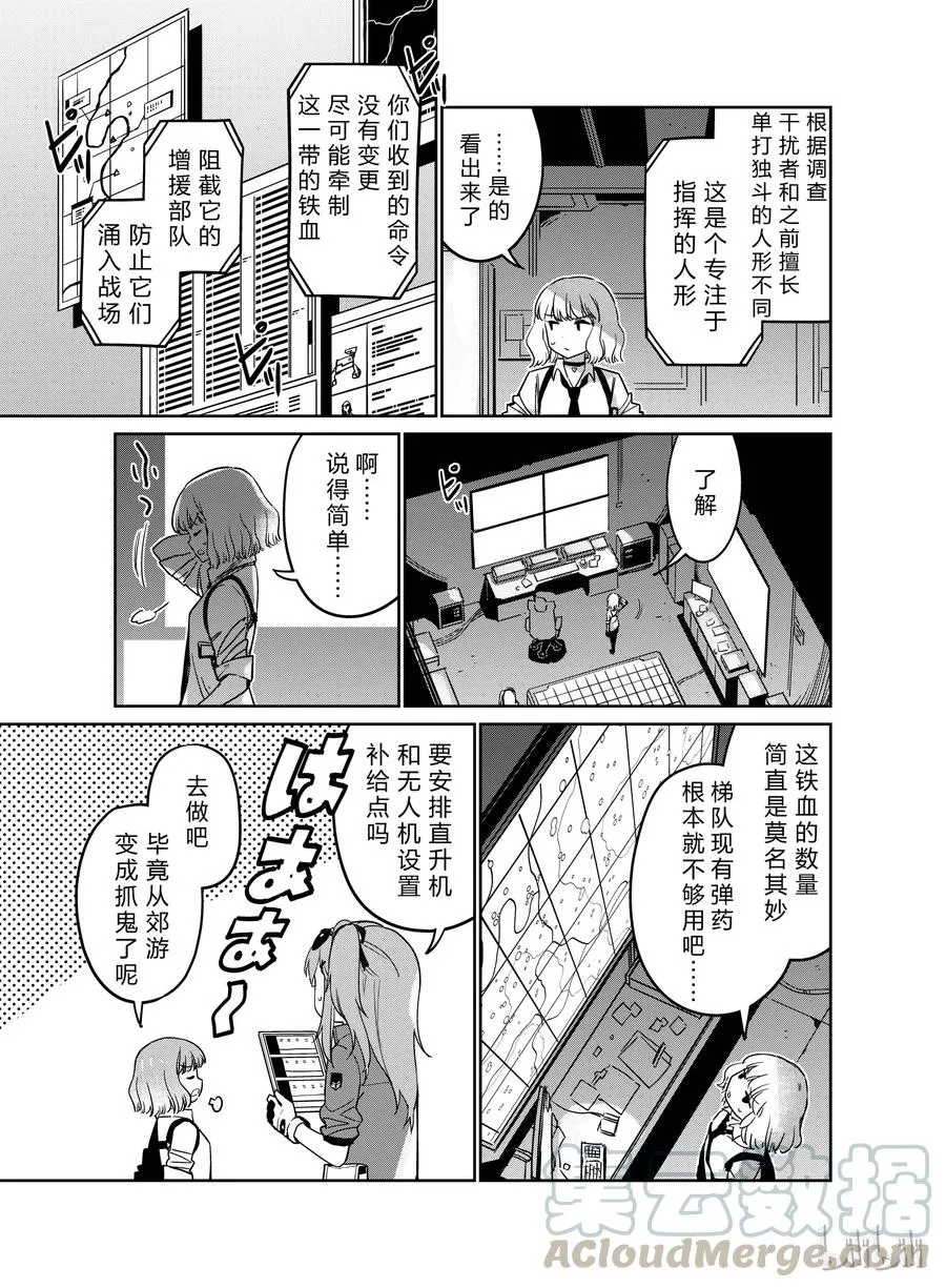 009 第5页
