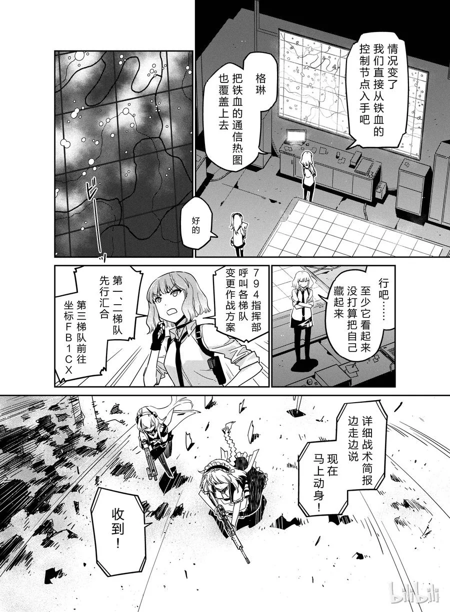 009 第6页
