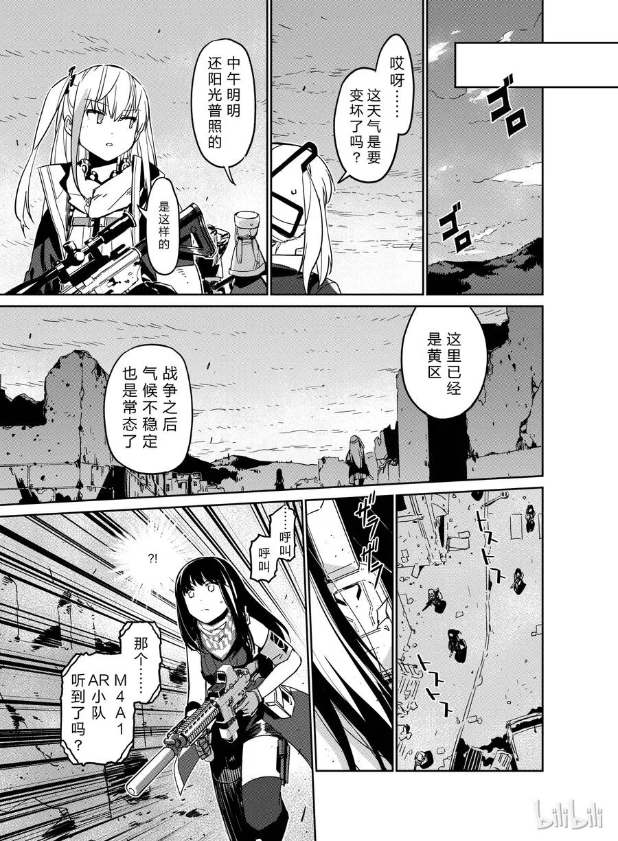 009 第7页