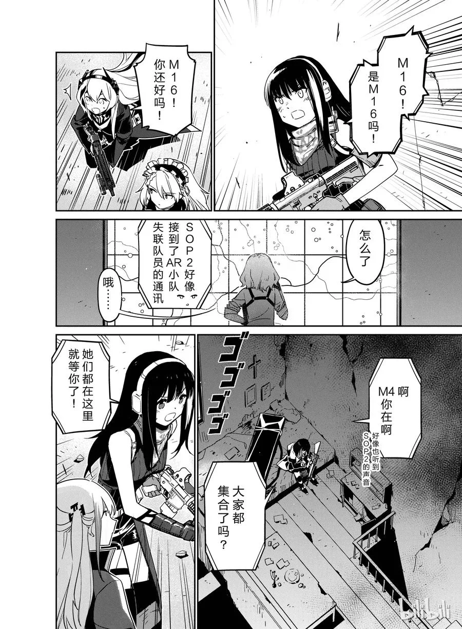 009 第8页