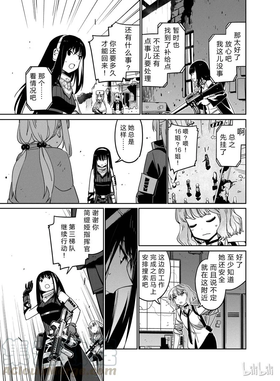 009 第9页