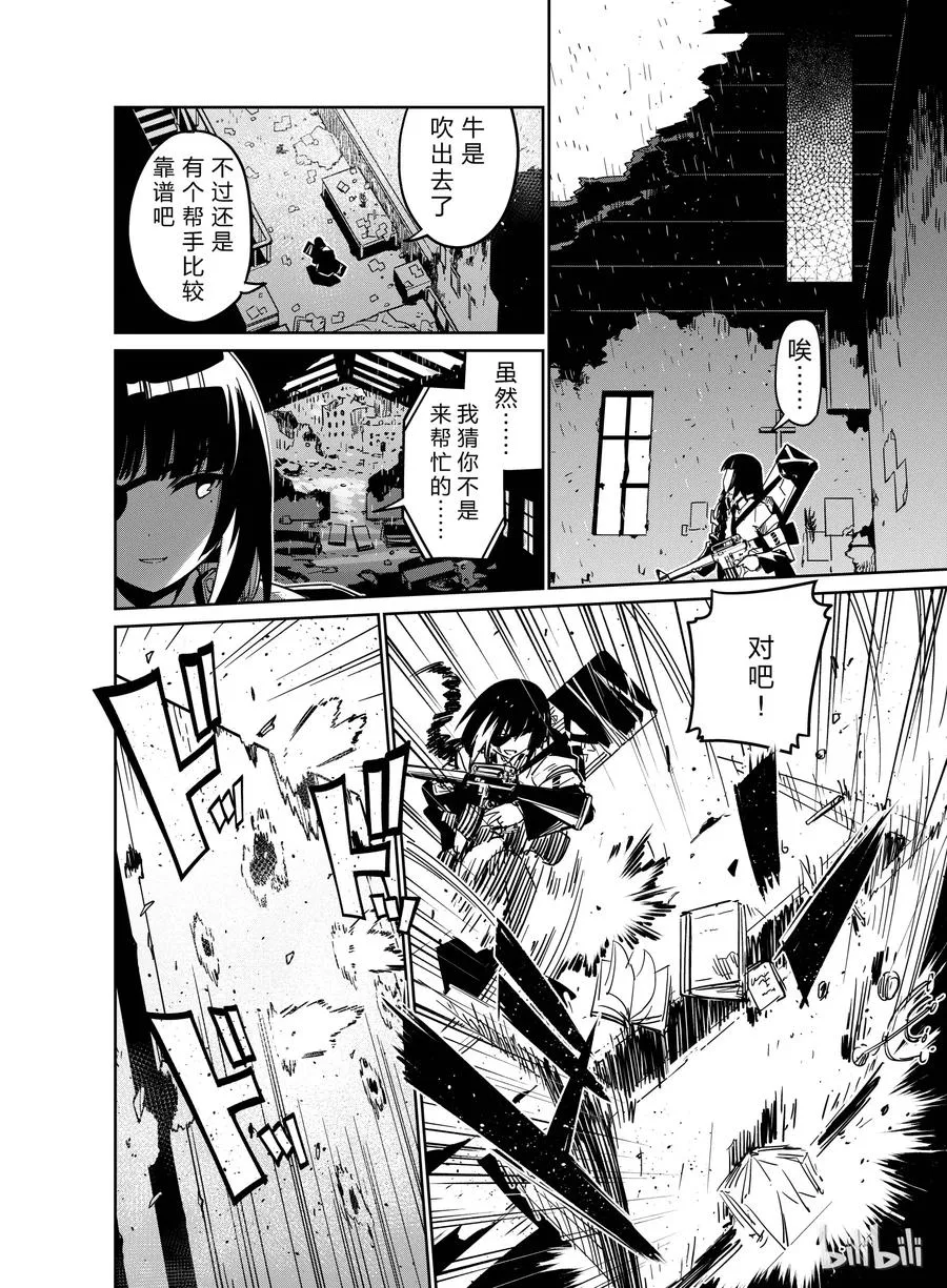 009 第10页