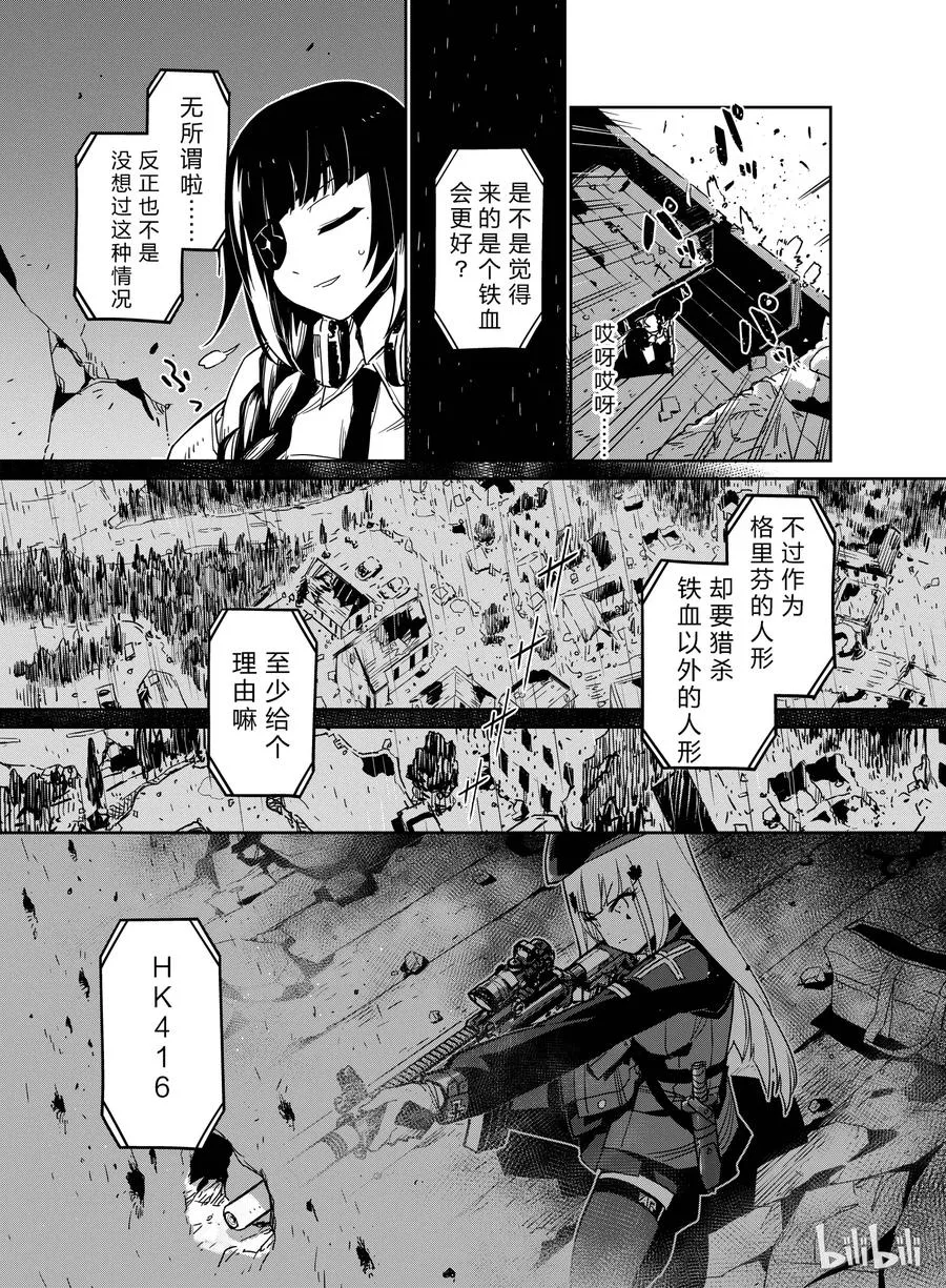 009 第11页