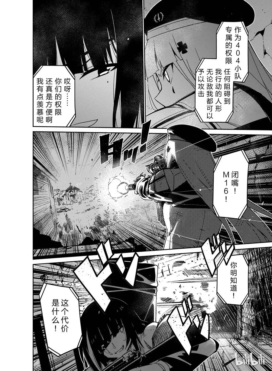 009 第12页