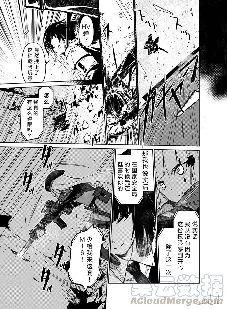 009 第13页