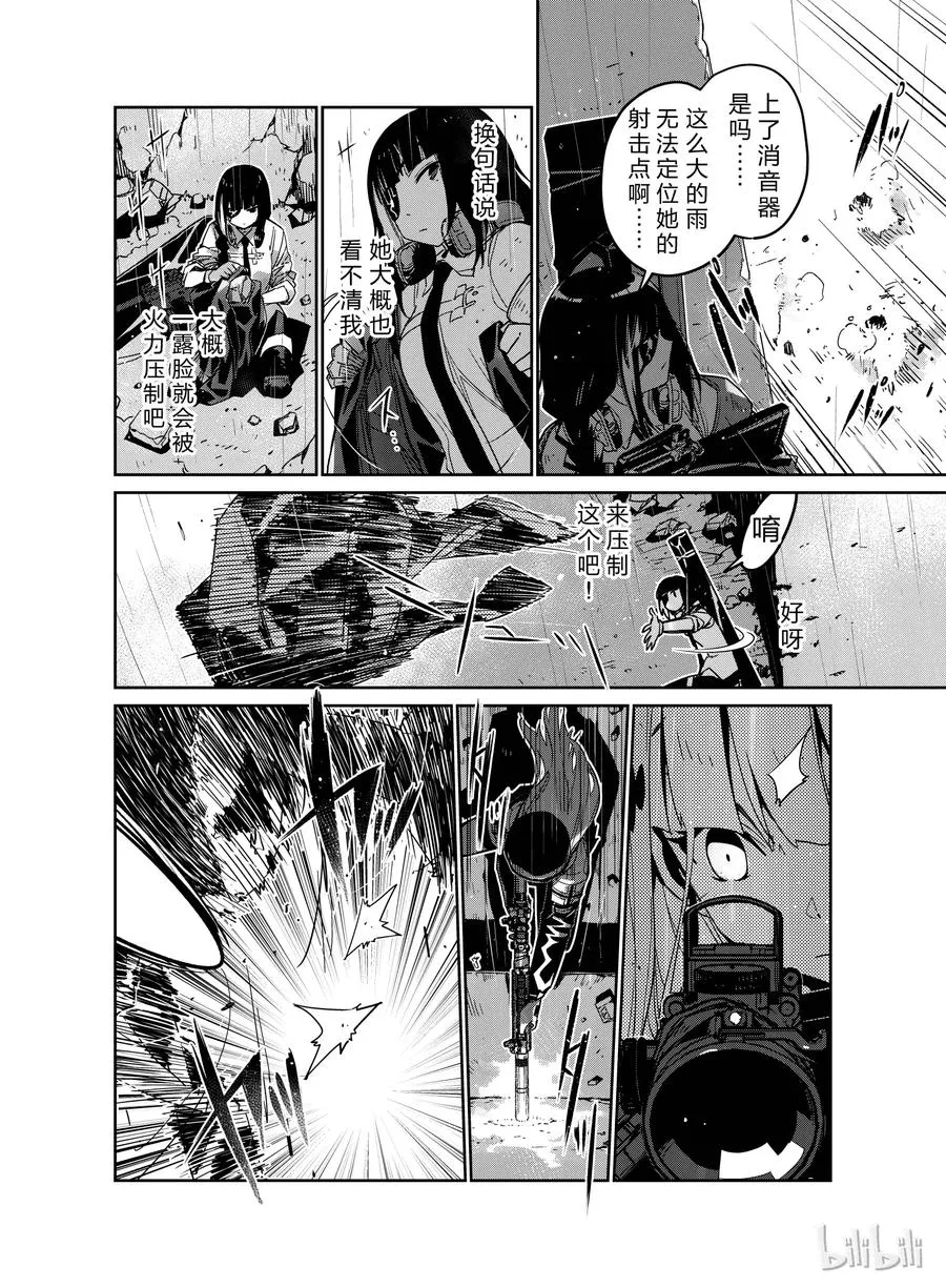 009 第14页