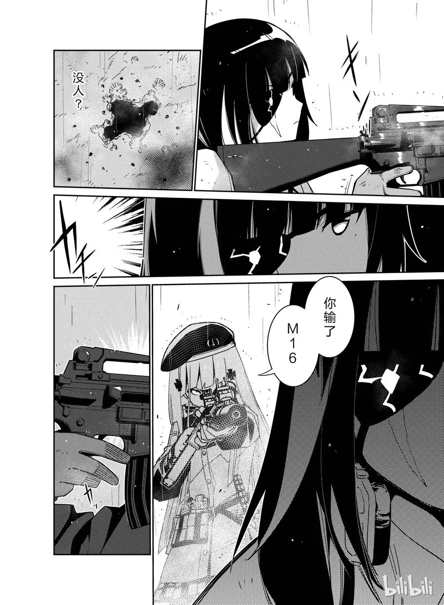 009 第16页