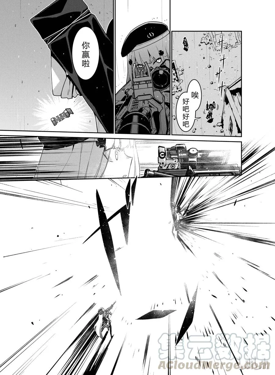 009 第17页