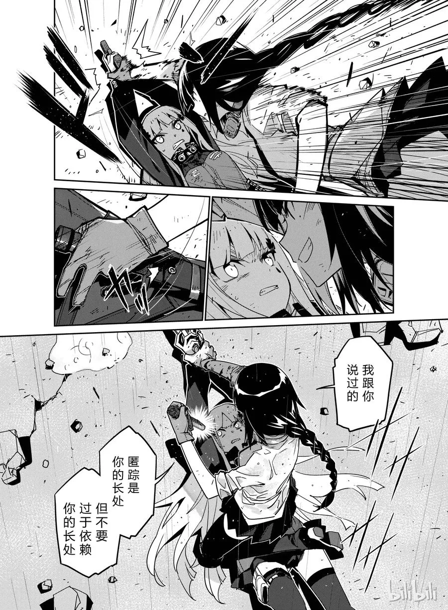 009 第20页