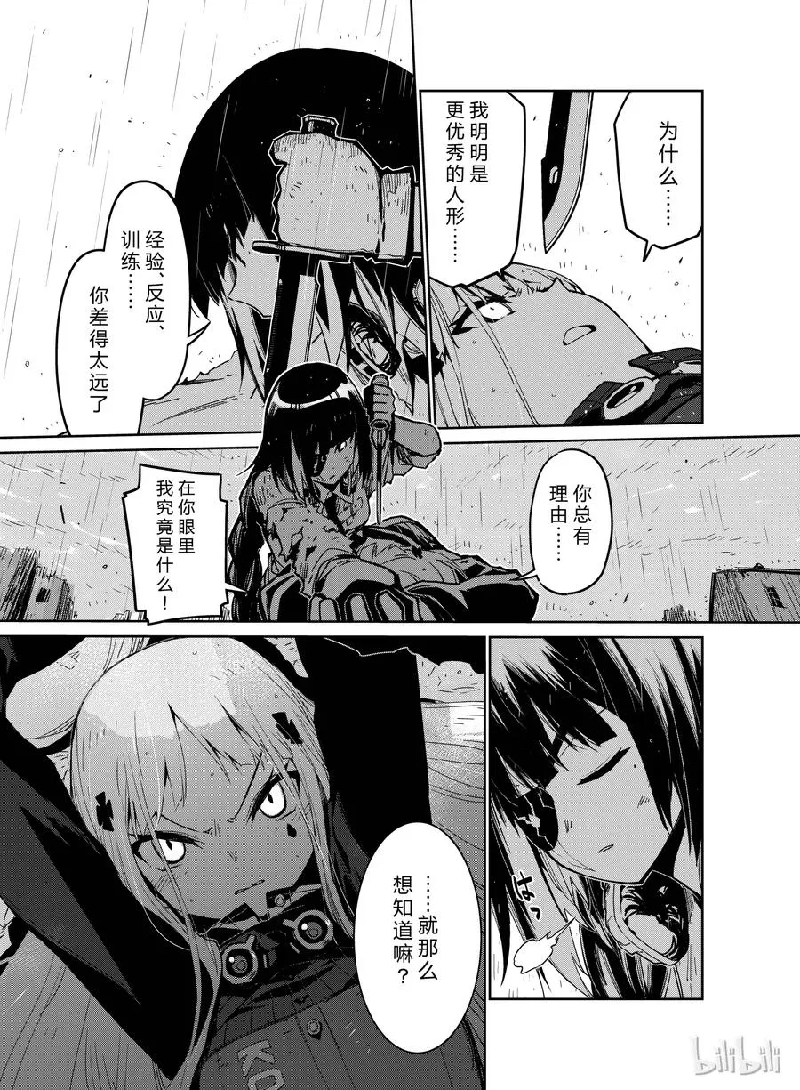 009 第23页