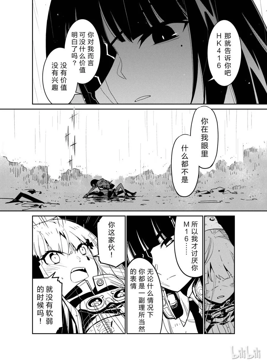 009 第24页