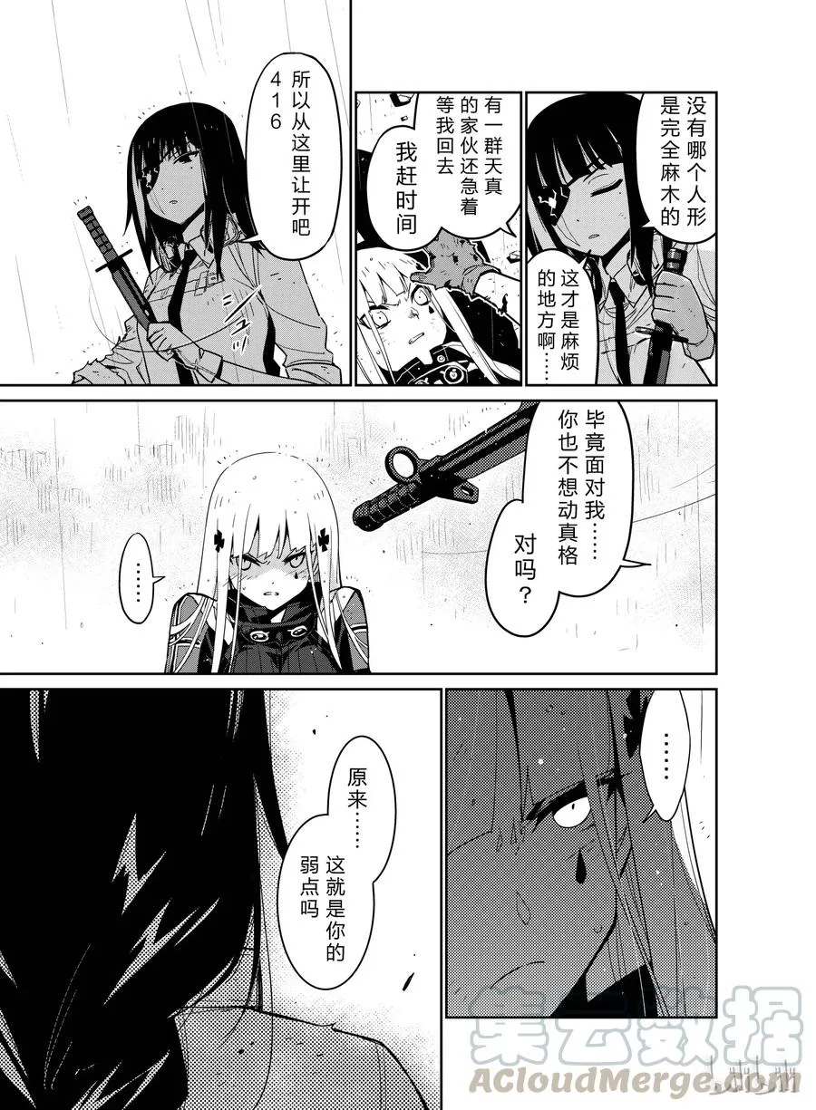 009 第25页