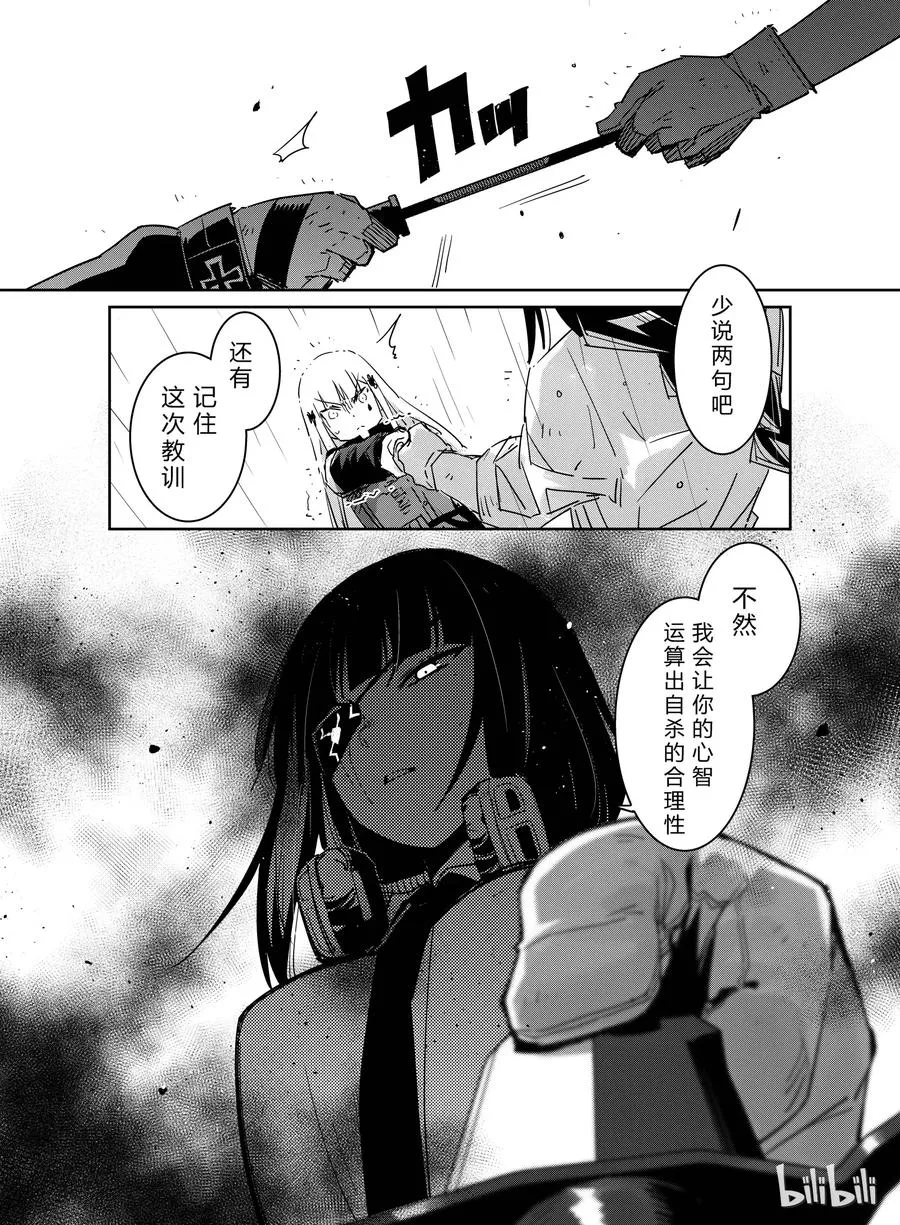 009 第26页