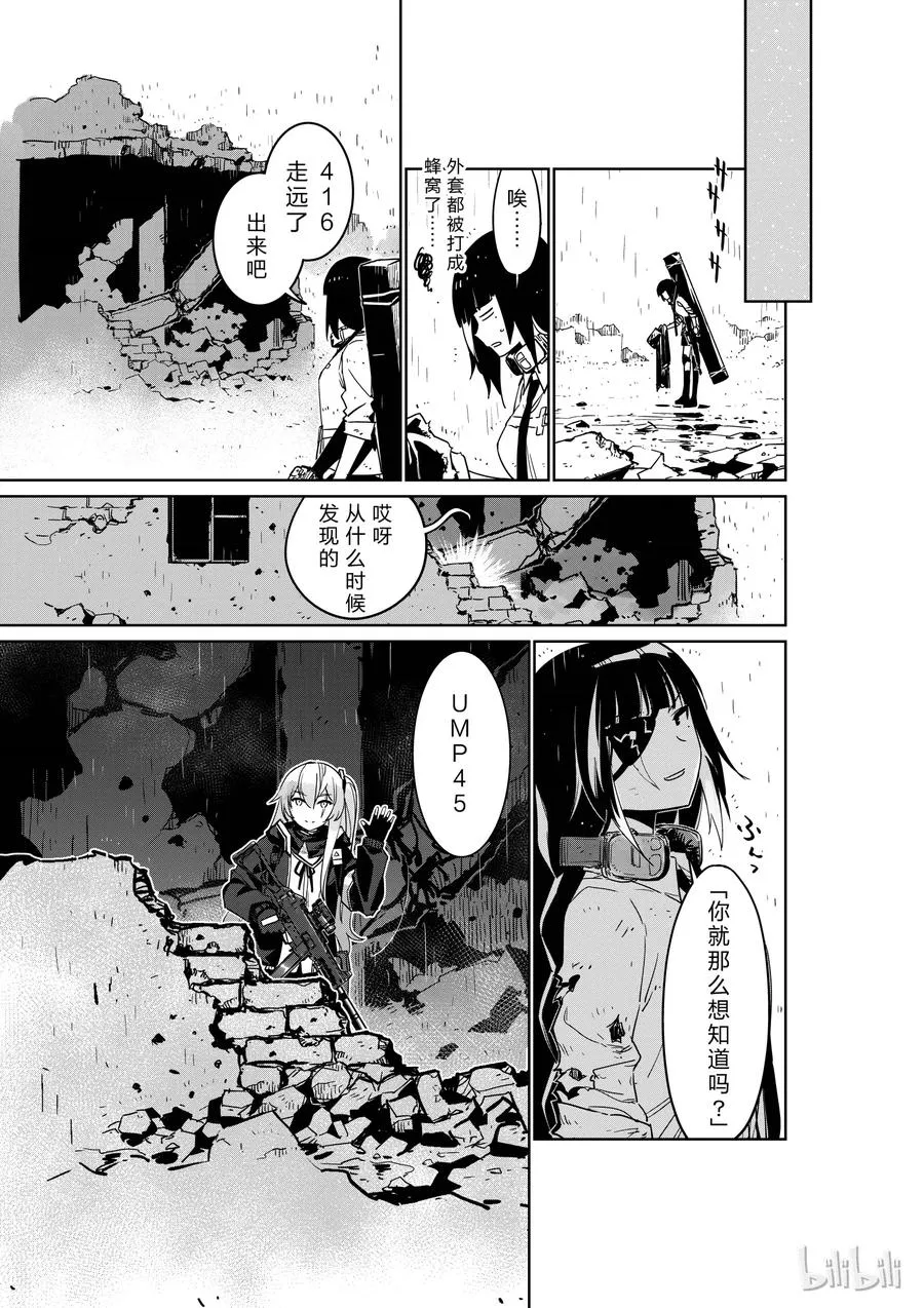 009 第27页