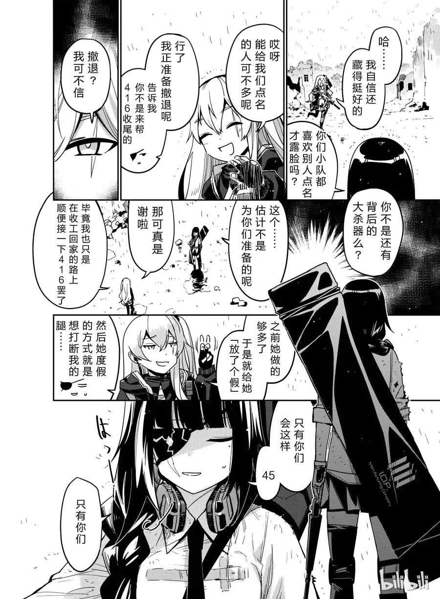 009 第28页