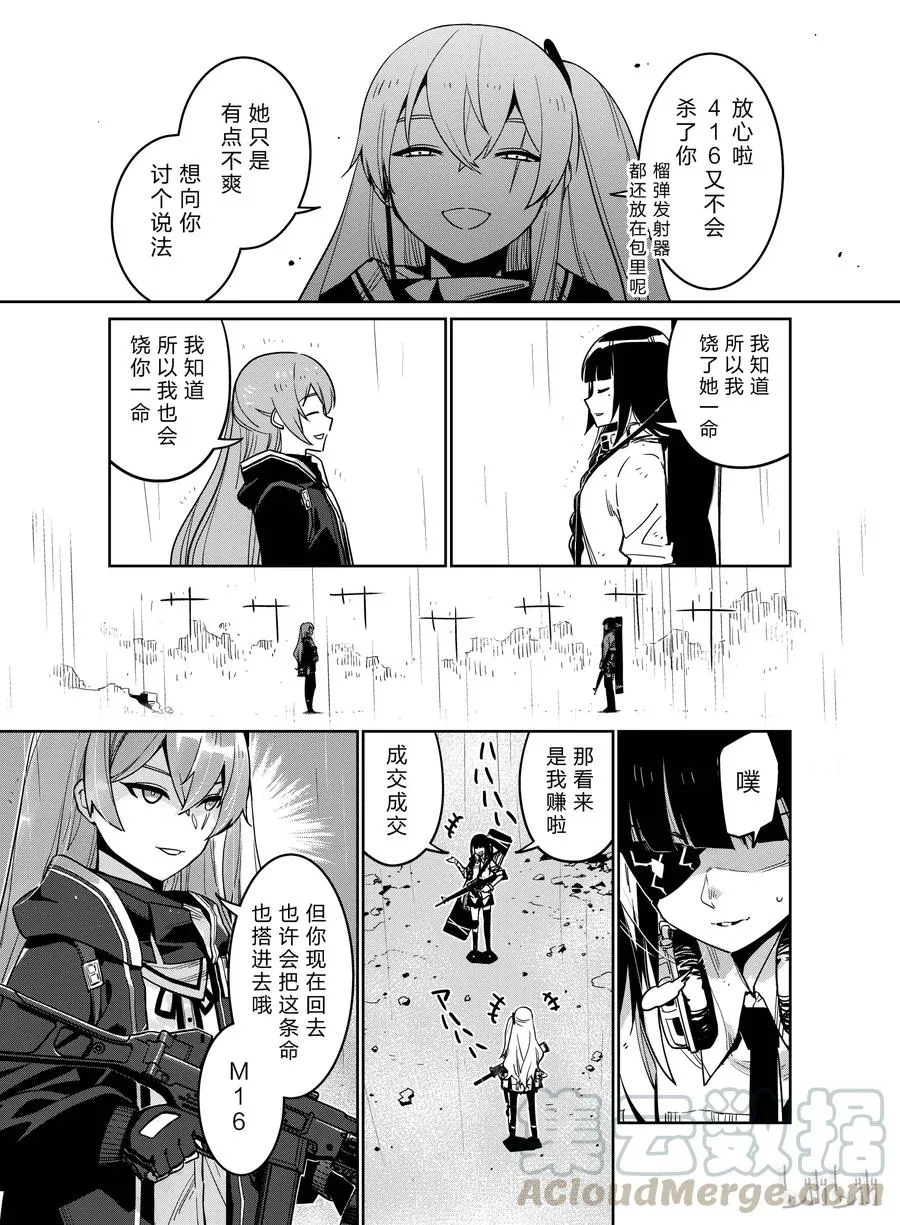009 第29页