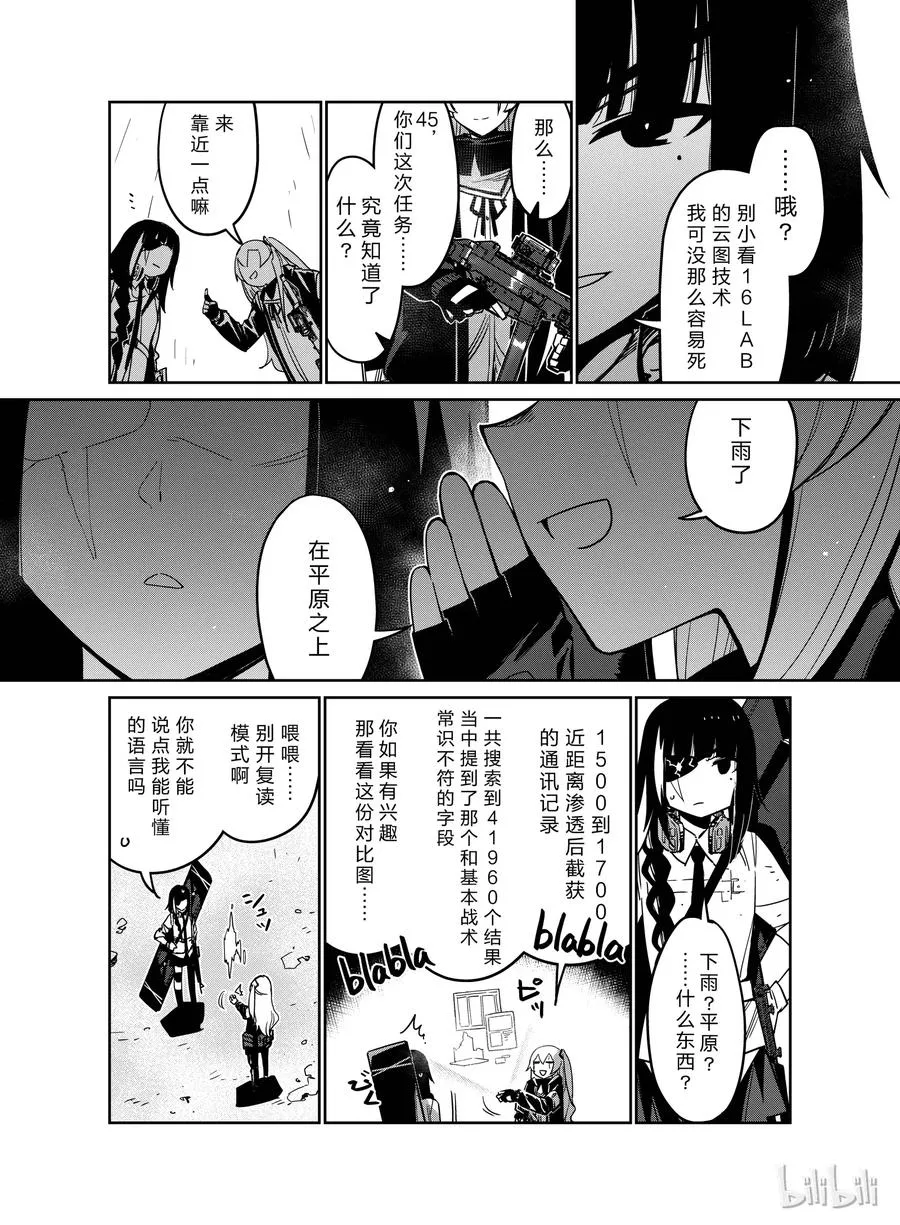 009 第30页