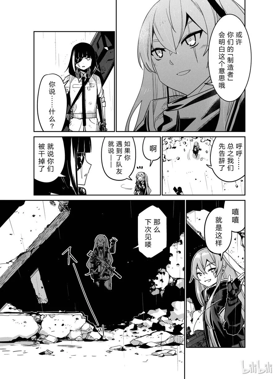 009 第31页