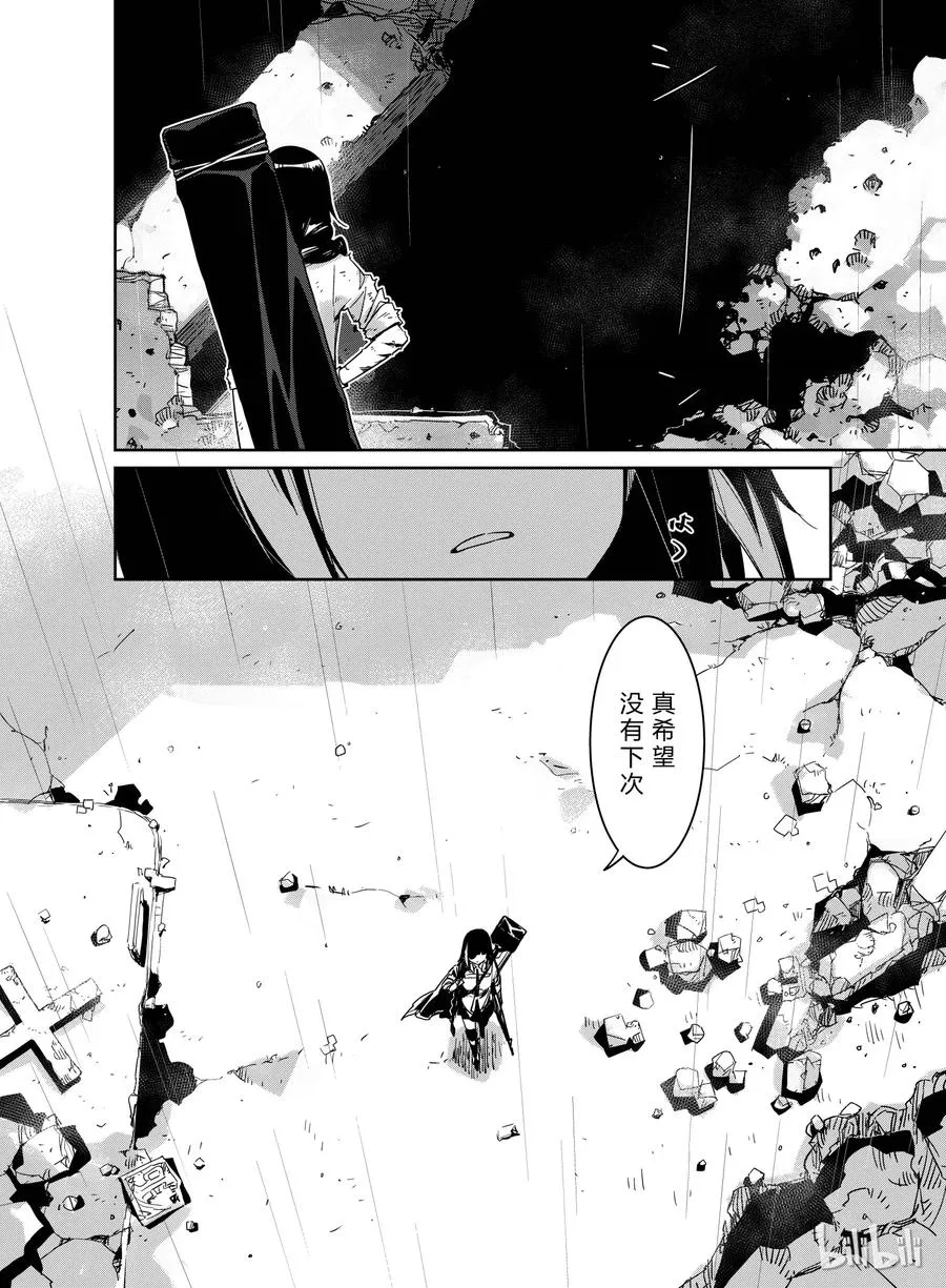 009 第32页