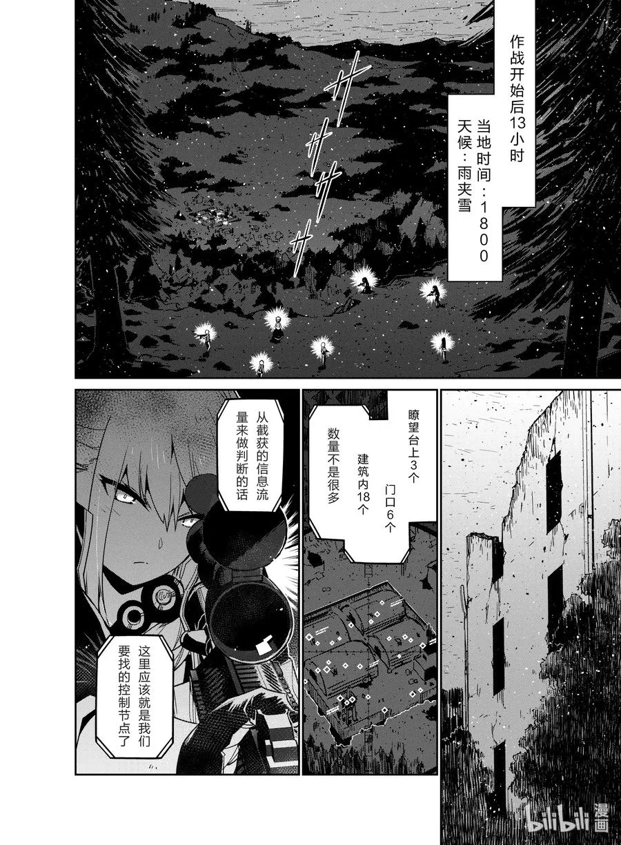 010 010 第2页