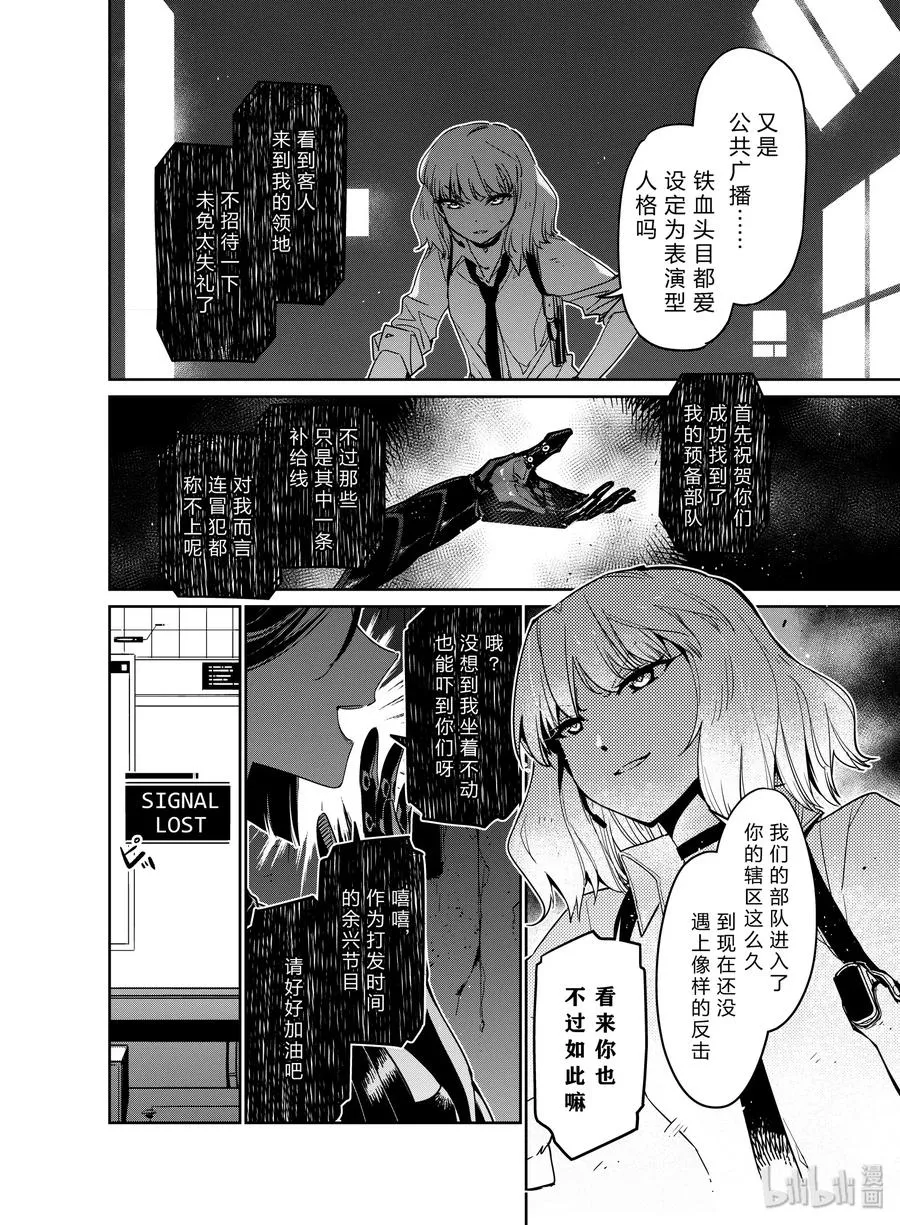 010 010 第6页