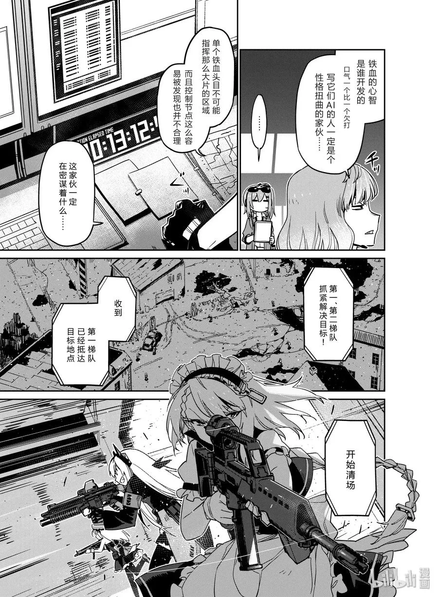 010 010 第7页