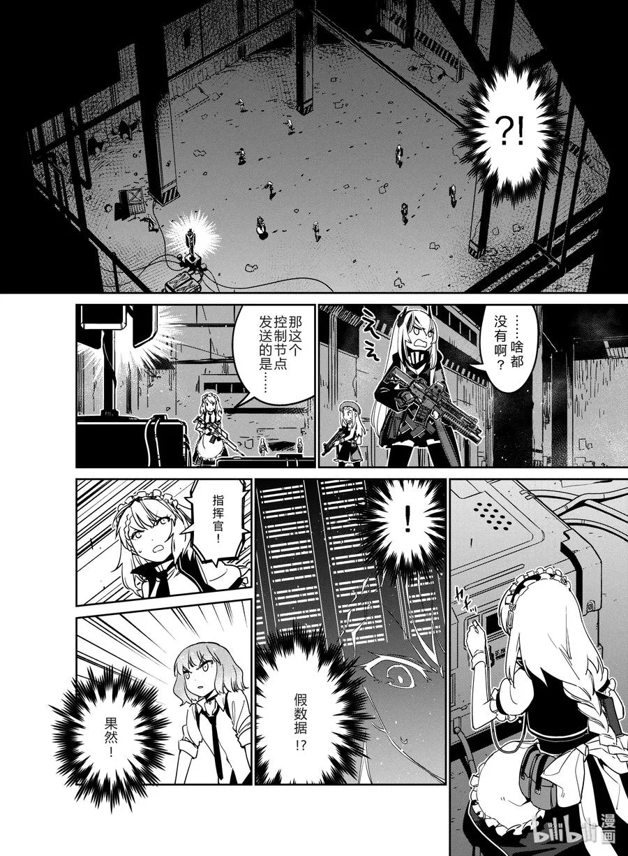 010 010 第8页