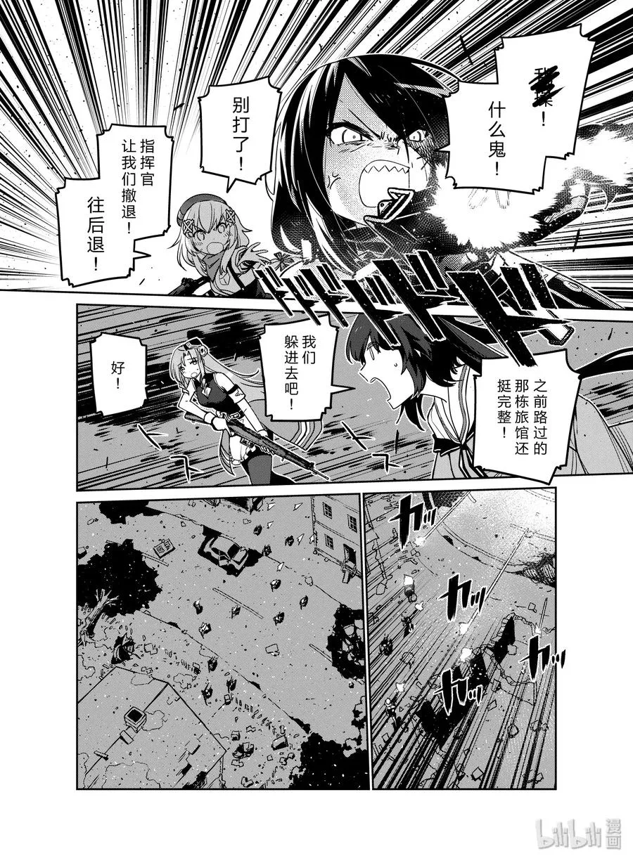 010 010 第10页