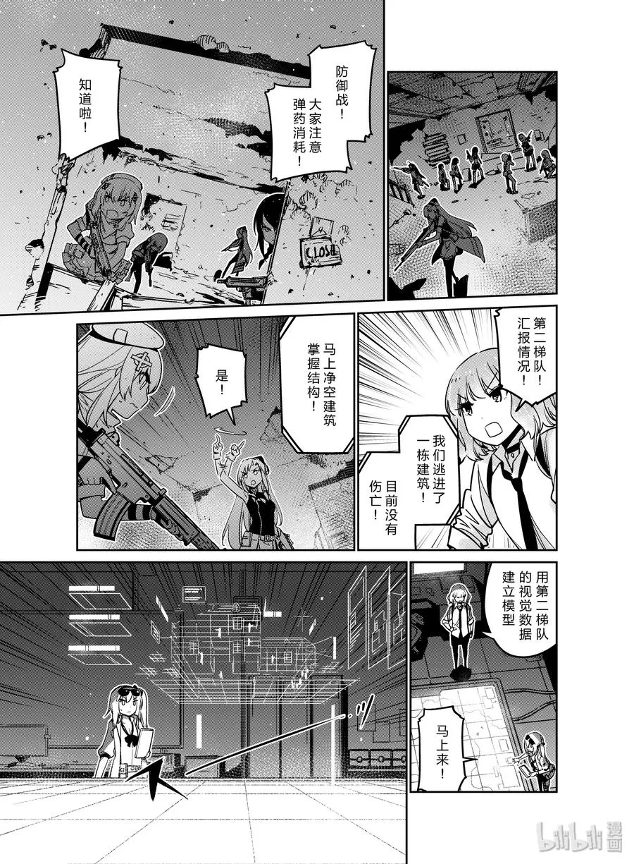 010 010 第11页
