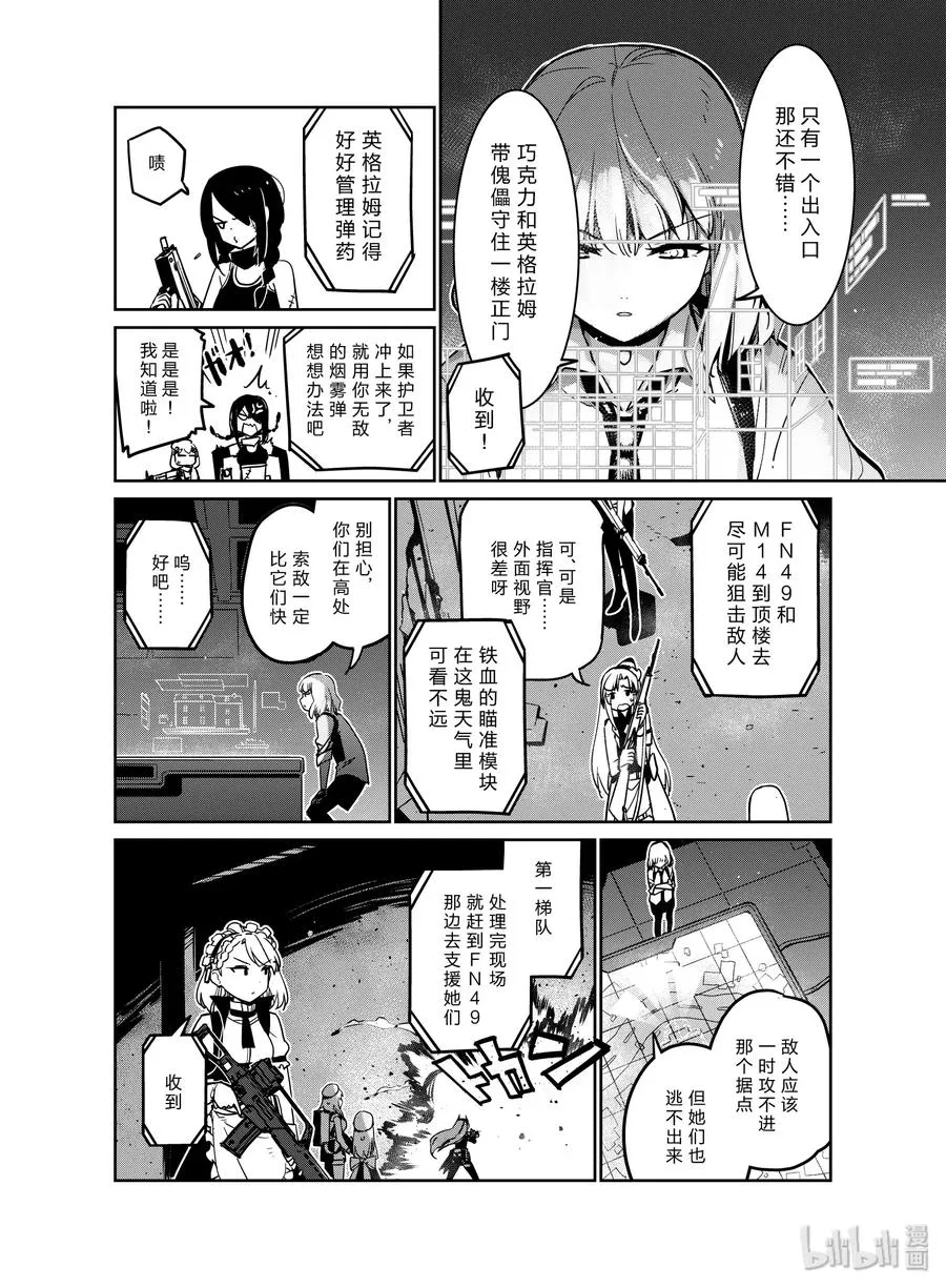 010 010 第12页