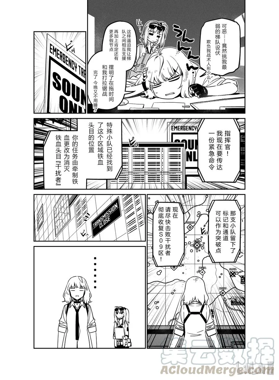 010 010 第13页