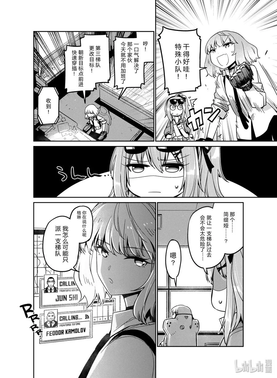 010 010 第14页