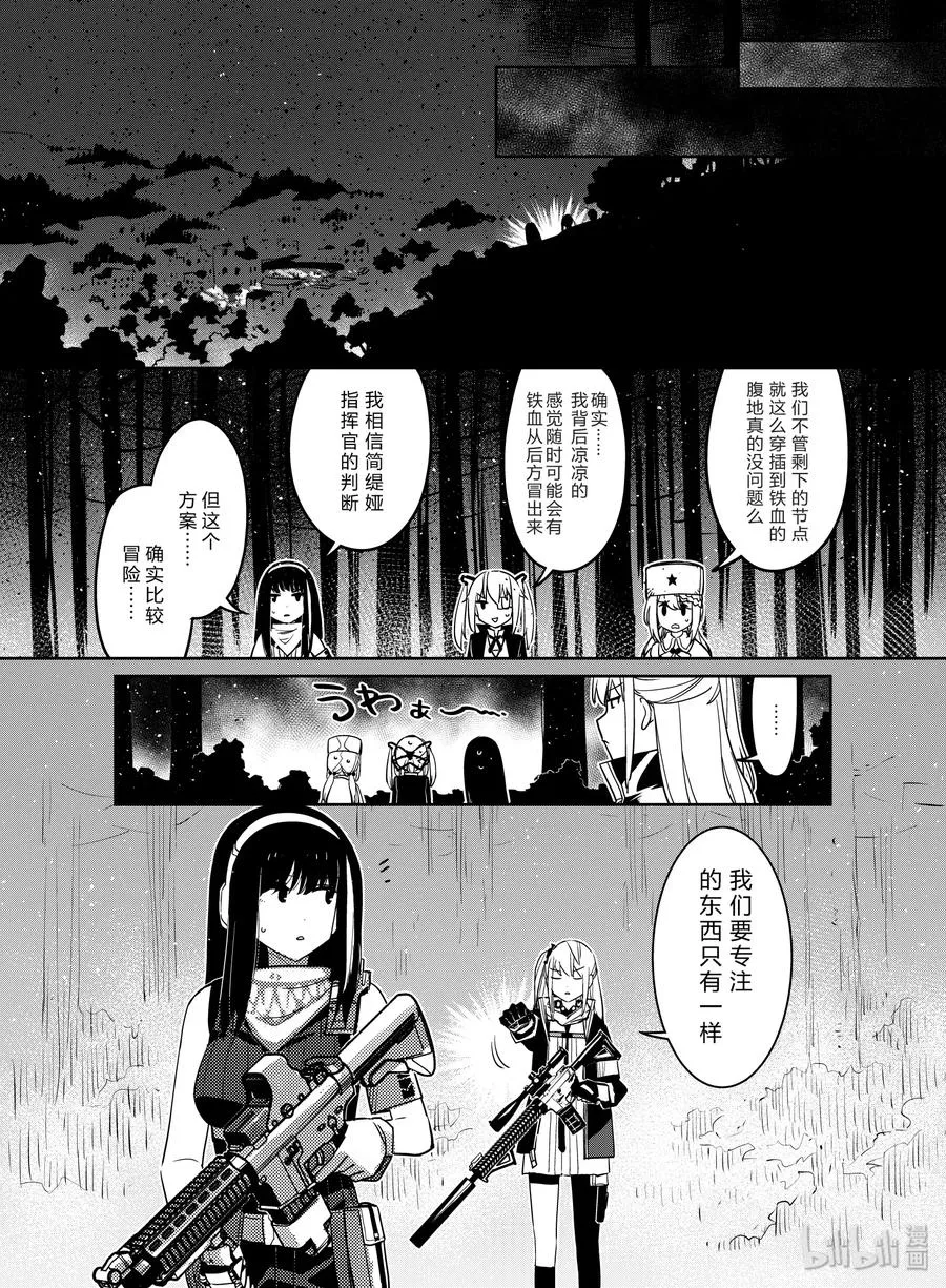 010 010 第15页