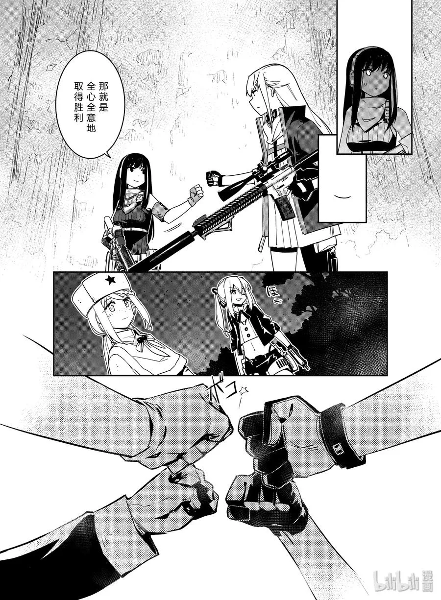 010 010 第16页