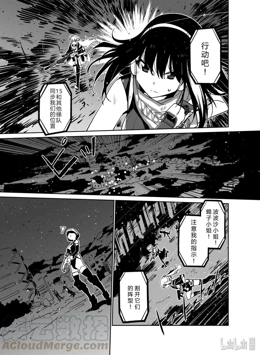 010 010 第17页