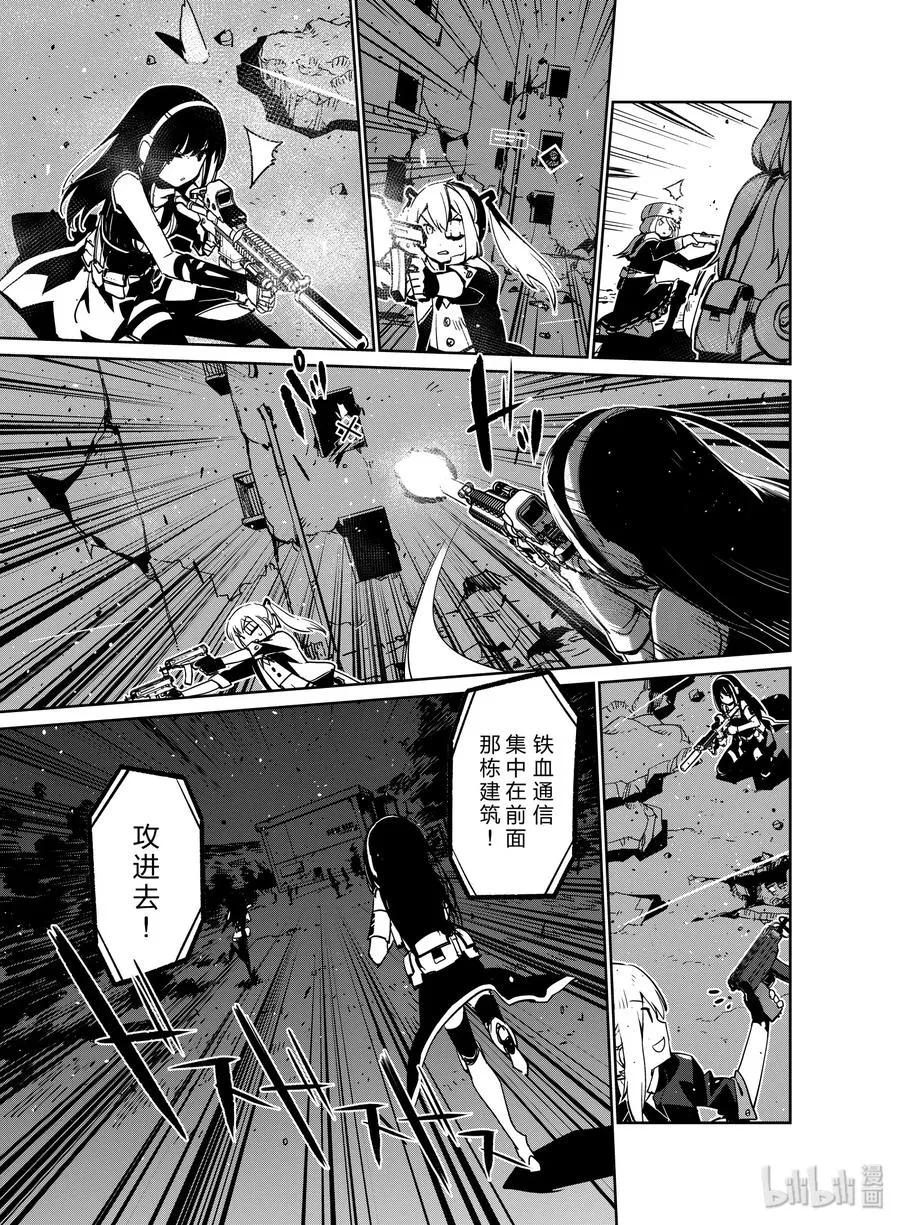 010 010 第19页