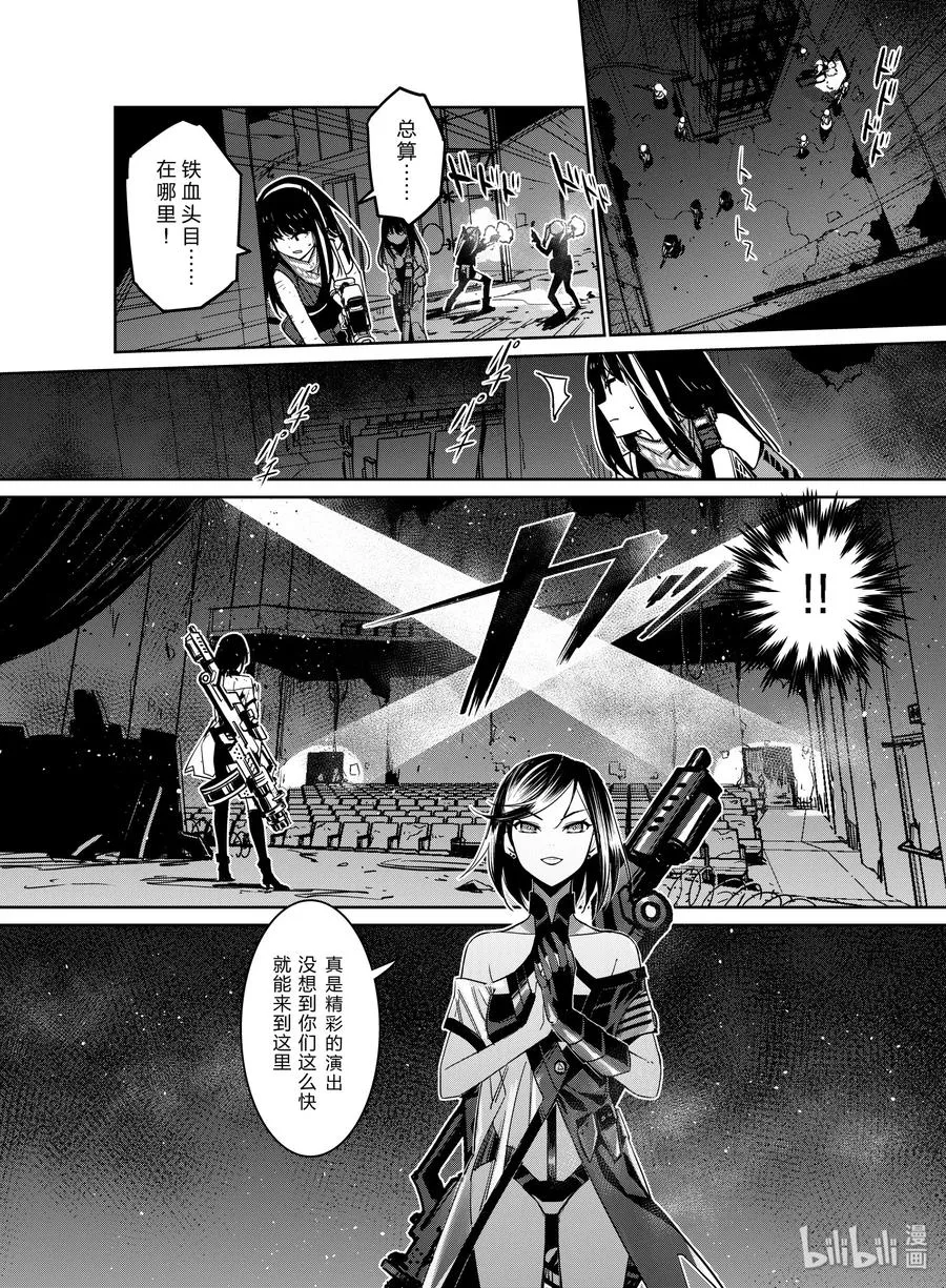 010 010 第20页