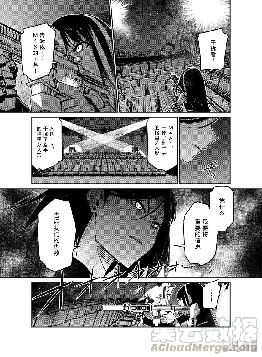 010 010 第21页