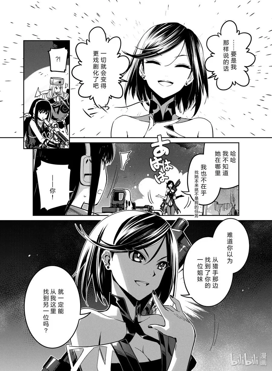 010 010 第22页