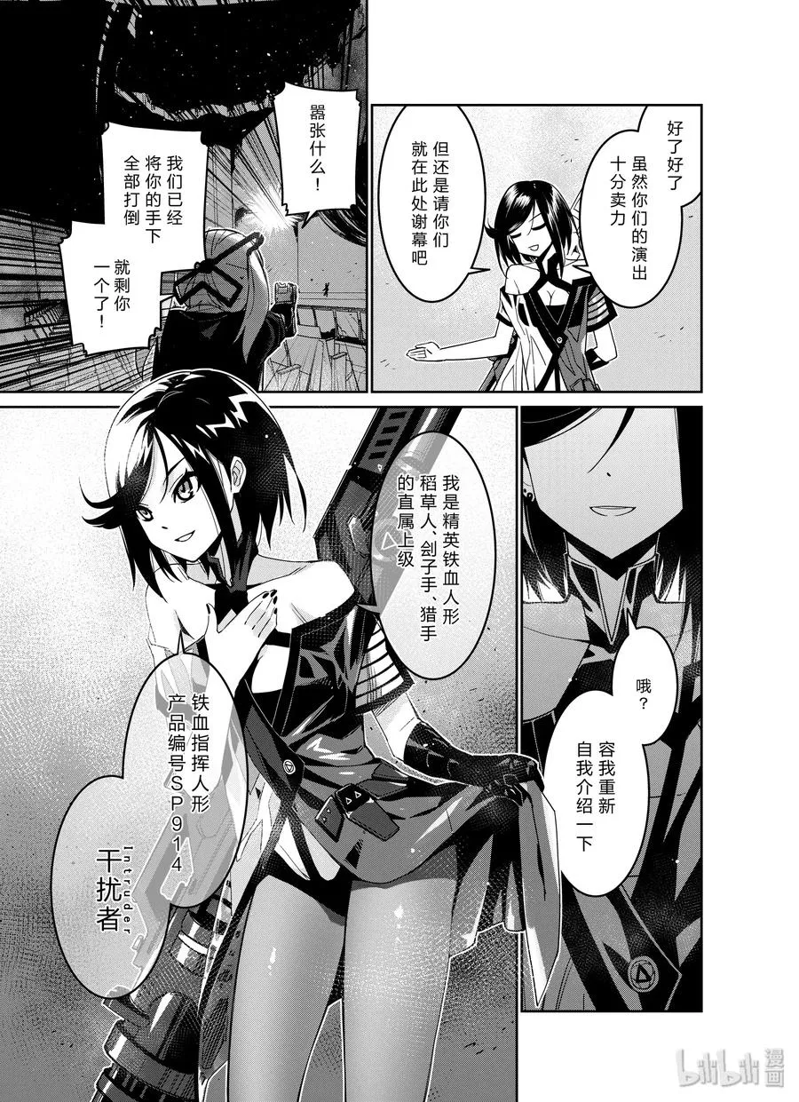 010 010 第23页