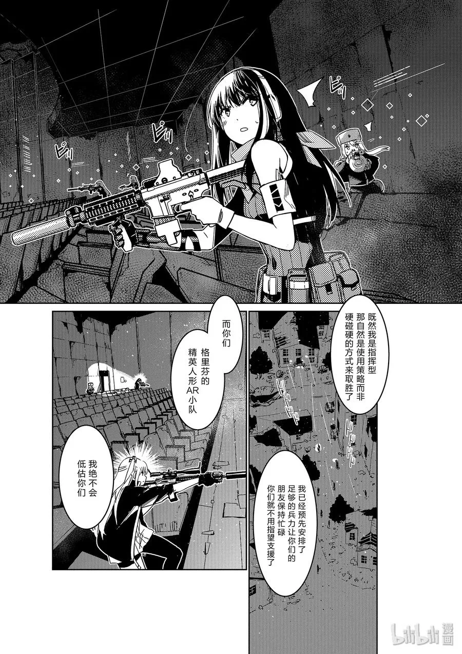 010 010 第24页