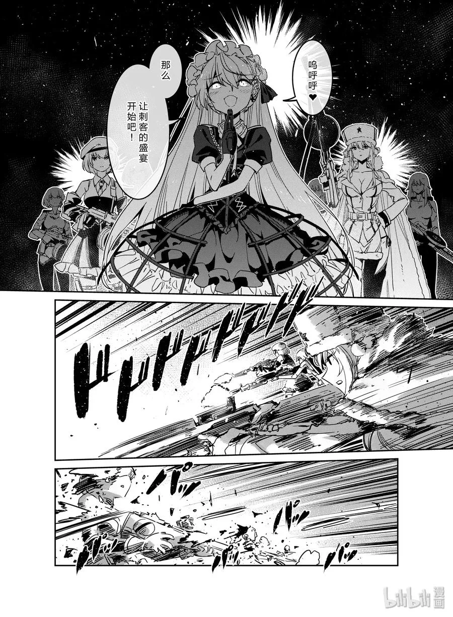 010 010 第28页