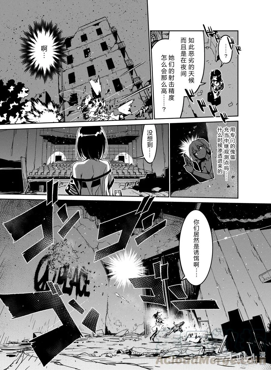 010 010 第29页