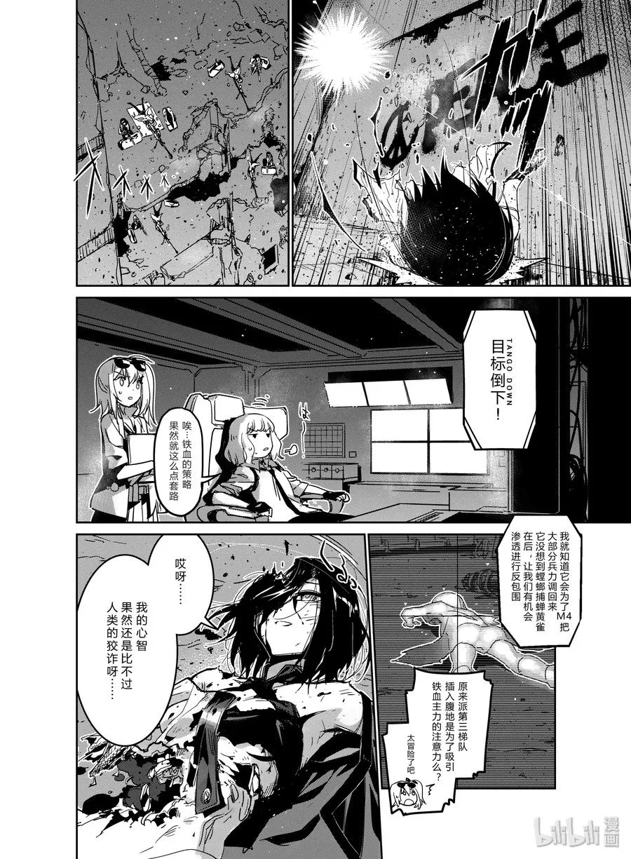010 010 第30页
