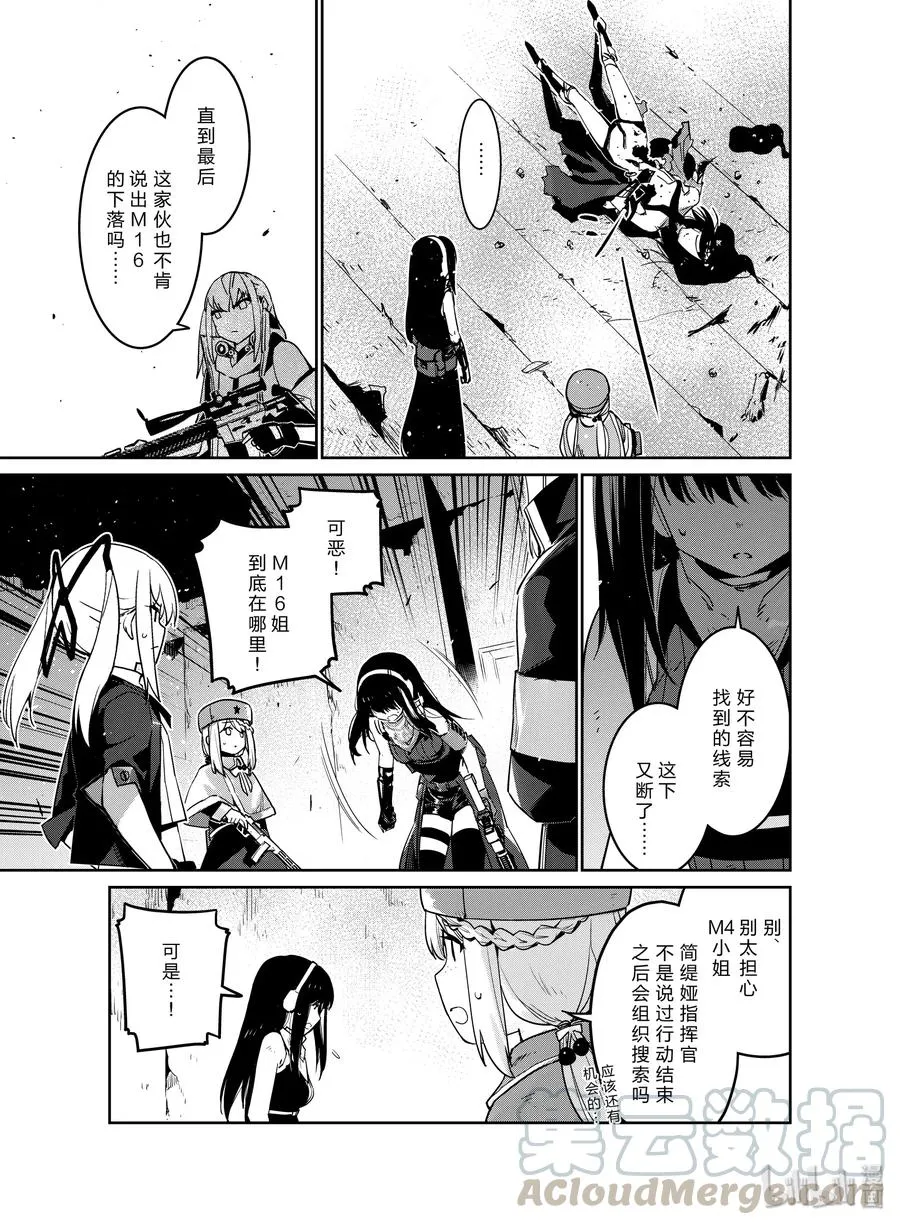 010 010 第33页